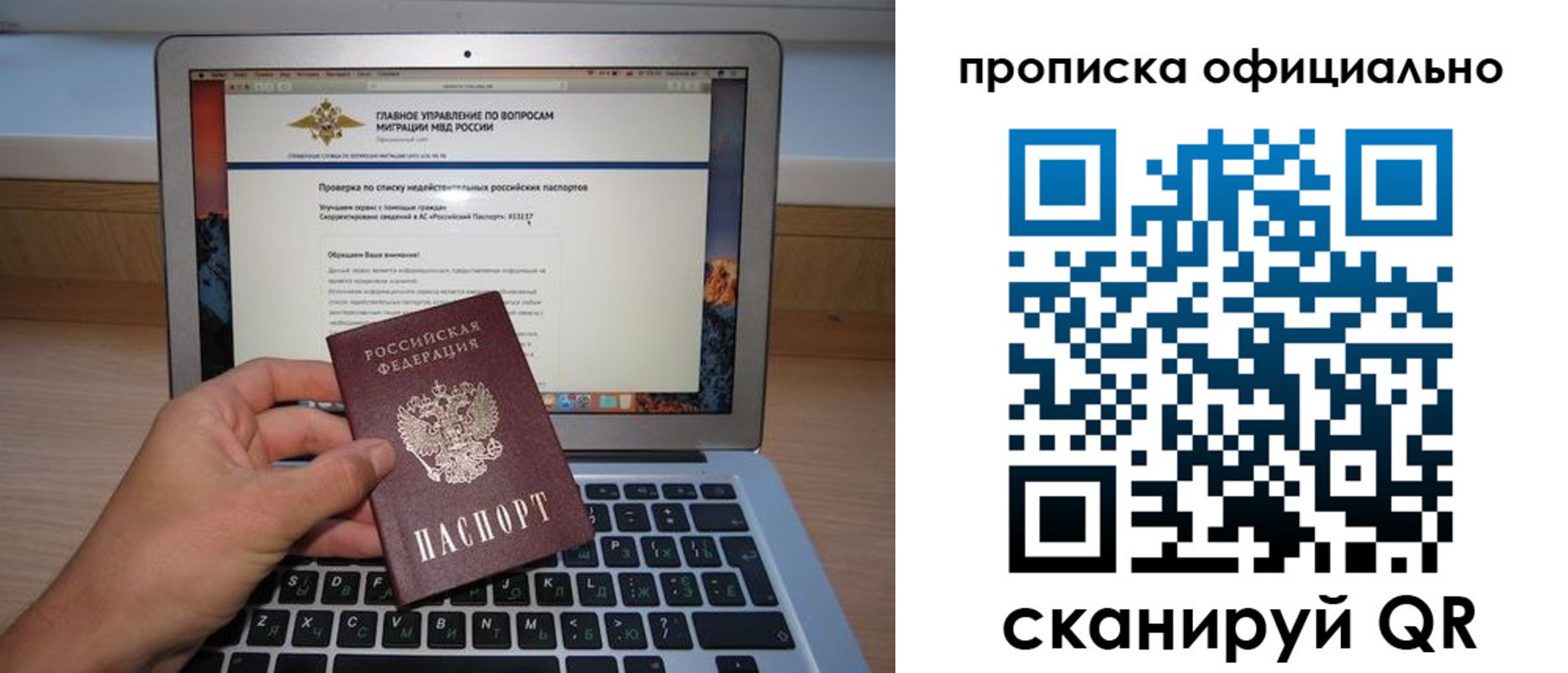 регистрация для школы в Лабинске